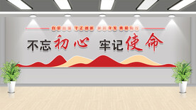 党建文化墙