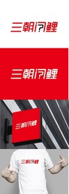 文化标识设计