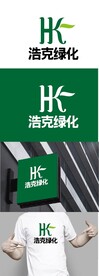 绿化标识设计