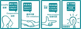 办公励志图