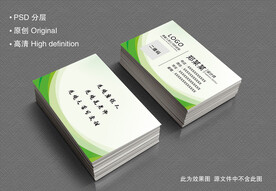 简洁名片