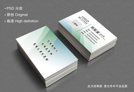 简洁名片