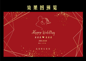 婚庆背景
