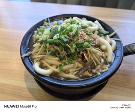 经典三鲜砂锅米线
