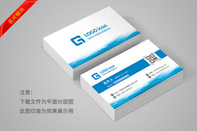 蓝色渐变名片