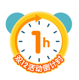 活动倒计时图标图案标签