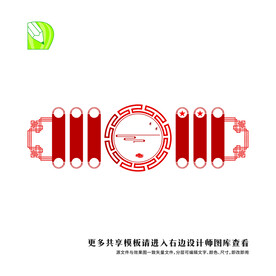 党务公告栏 