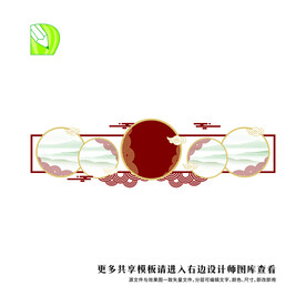 党务公告栏