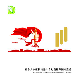 党务公告栏