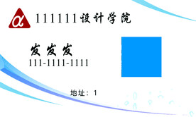 白色名片