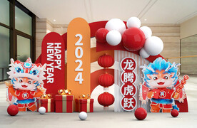 2024龙年商场新年美陈