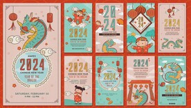 2024年新年H5拜年
