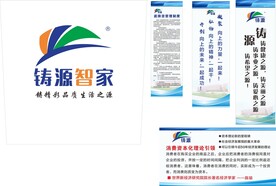 发展历程