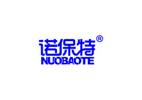 诺保特
