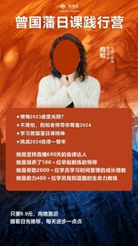 讲师海报