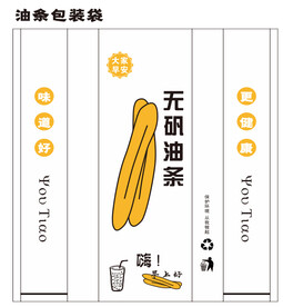 油条包装袋 纸袋 牛皮袋图片
