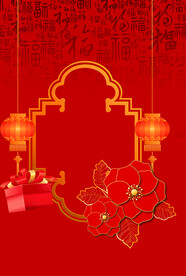 中国风