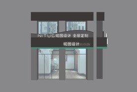 店铺门头设计