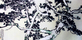 徐悲鸿 山水画