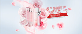 美妆