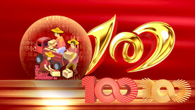 金色立体字100周年红色喜庆图