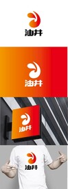 油井标识设计