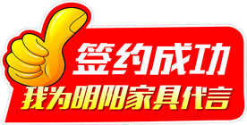 代言牌
