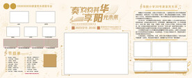 林河东展板