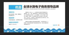 企业文化公司文化墙