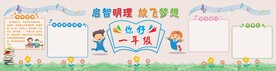 一年级