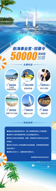 航海海报