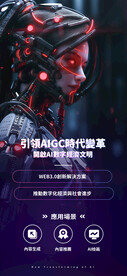 AI人工智能
