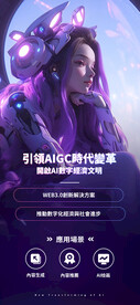 AI人工智能