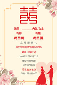  婚纱摄影