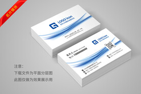 蓝色线条高档名片