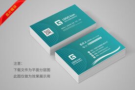 蓝绿色名片