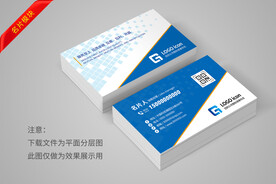 个性名片