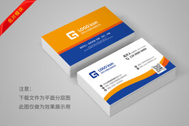 展会名片模版