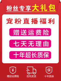 七天无理由