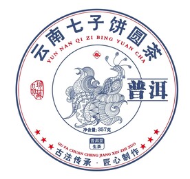 孔雀普洱茶饼绵纸包装