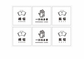 调理包