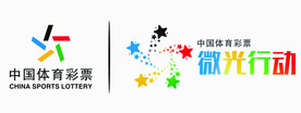 中国体育彩票