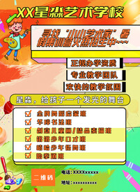 彩页