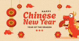新年插画