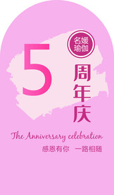 女媛瑜伽