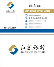 江苏银行
