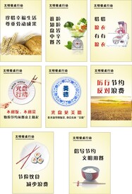 光盘行动