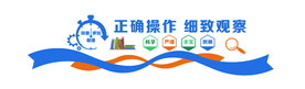 实验室标语