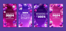 2024新年派对 