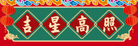 龙对联素材